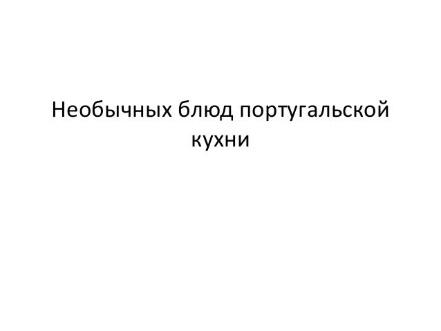 Смотреть Gluten Free: полный список продуктов для безглютеновой диеты видео Смотреть Gluten Free: полный список продуктов для безглютеновой диеты видео